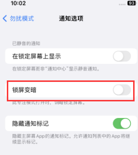 苹赤壁果维修分享iPhone主屏幕壁纸显得模糊怎么办