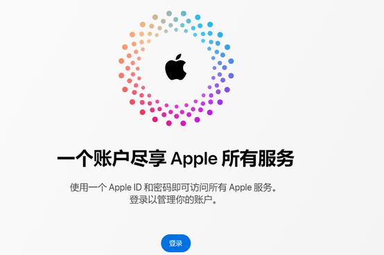 赤壁iPhone维修中心分享iPhone下载应用时重复提示输入账户密码怎么办 