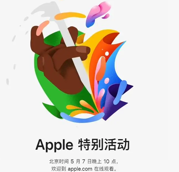 赤壁赤壁ipad维修服务点分享新款iPad Pro和iPad Air要来了