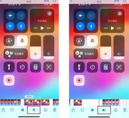 赤壁苹果15维修网点分享iPhone15录屏没有声音怎么办 