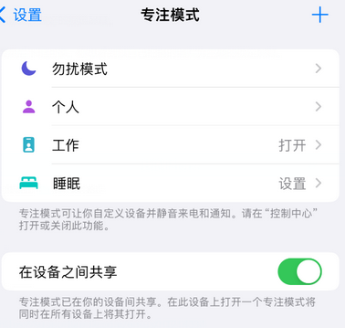 赤壁iPhone维修服务分享可在指定位置自动切换锁屏墙纸 