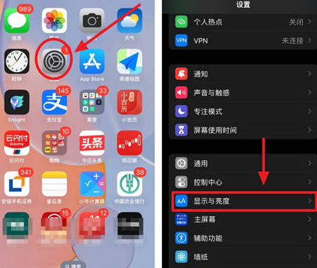 赤壁苹果15换屏服务分享iPhone15屏幕常亮怎么办