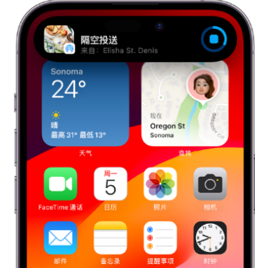 赤壁apple维修服务分享两台iPhone靠近即可共享照片和视频