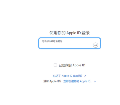 赤壁苹赤壁果维修网点分享iPhone如何查询序列号