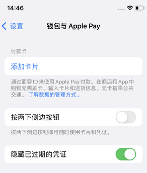 赤壁苹果锁屏维修分享iPhone锁屏时声音忽大忽小调整方法