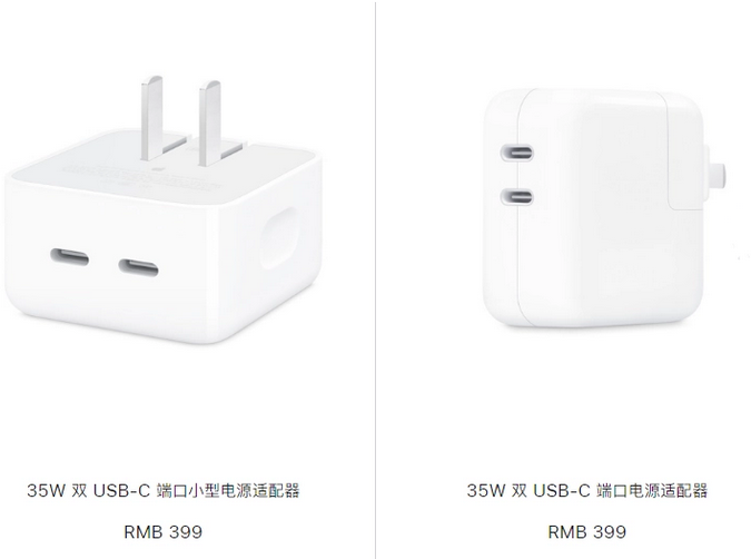 赤壁苹果15服务店分享iPhone15系列会不会有35W有线充电