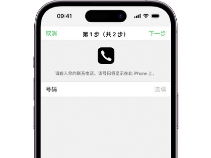 赤壁apple维修店分享如何通过iCloud网页查找iPhone位置