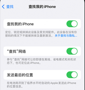 赤壁apple维修店分享如何通过iCloud网页查找iPhone位置 