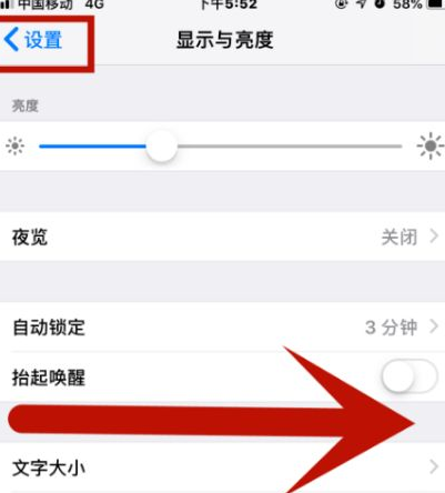 赤壁苹果维修网点分享iPhone快速返回上一级方法教程 