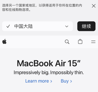 赤壁apple授权维修如何将Safari浏览器中网页添加到桌面