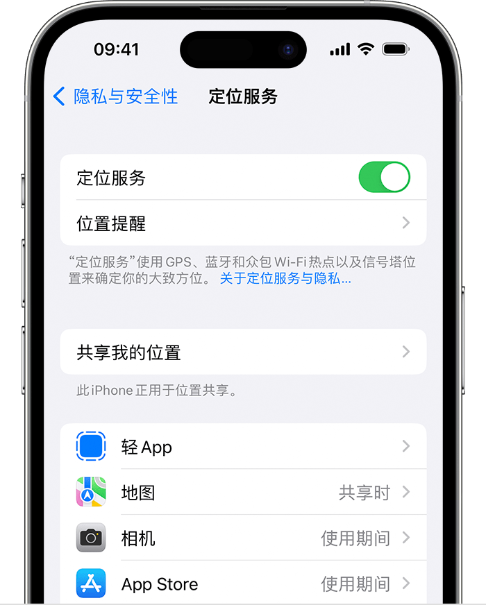 赤壁苹果维修网点分享如何在iPhone上阻止个性化广告投放 