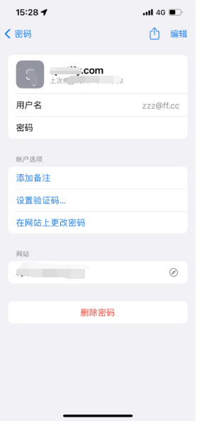 赤壁苹果14服务点分享iPhone14忘记APP密码快速找回方法 