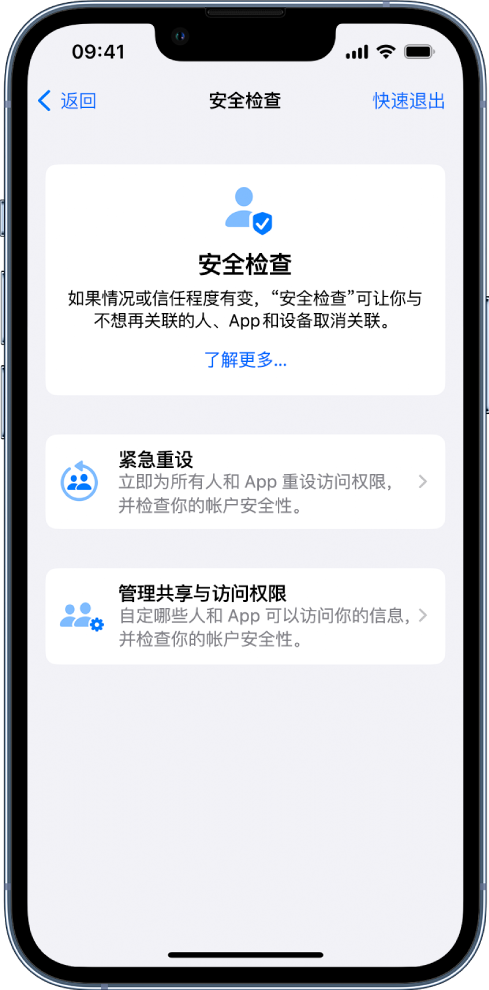 赤壁苹果手机维修分享iPhone小技巧:使用