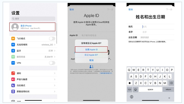 赤壁苹果维修网点分享:Apple ID有什么用?新手如何注册iPhone14 ID? 