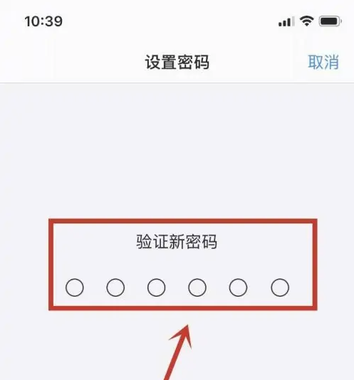 赤壁苹果手机维修分享:如何安全的使用iPhone14？iPhone14解锁方法 