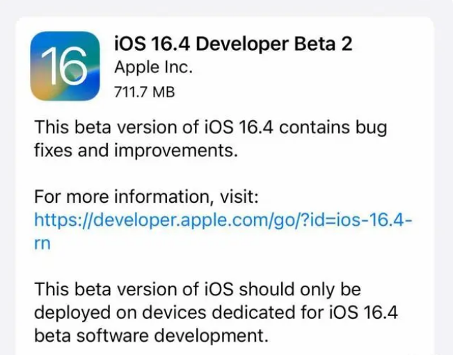 赤壁苹果手机维修分享：iOS16.4 Beta2升级建议 