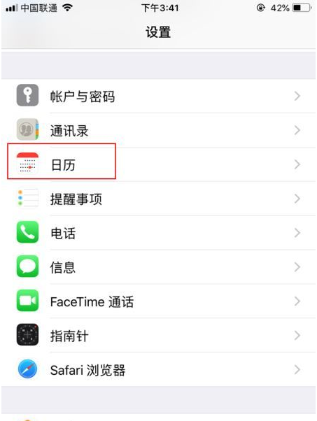 赤壁苹果14维修分享如何关闭iPhone 14锁屏上的农历显示 