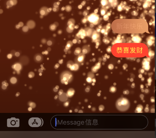 赤壁苹果维修网点分享iPhone 小技巧：使用 iMessage 信息和红包功能 