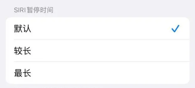 赤壁苹果维修分享iOS 16上隐藏的Siri的四种新用法 
