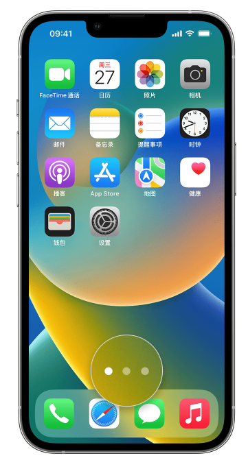 赤壁苹果手机维修分享iPhone 已安装的应用不见了怎么办 