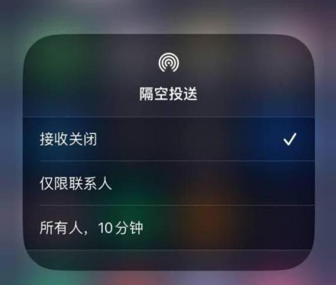 赤壁苹果14维修分享iPhone 14 Pro如何开启隔空投送 