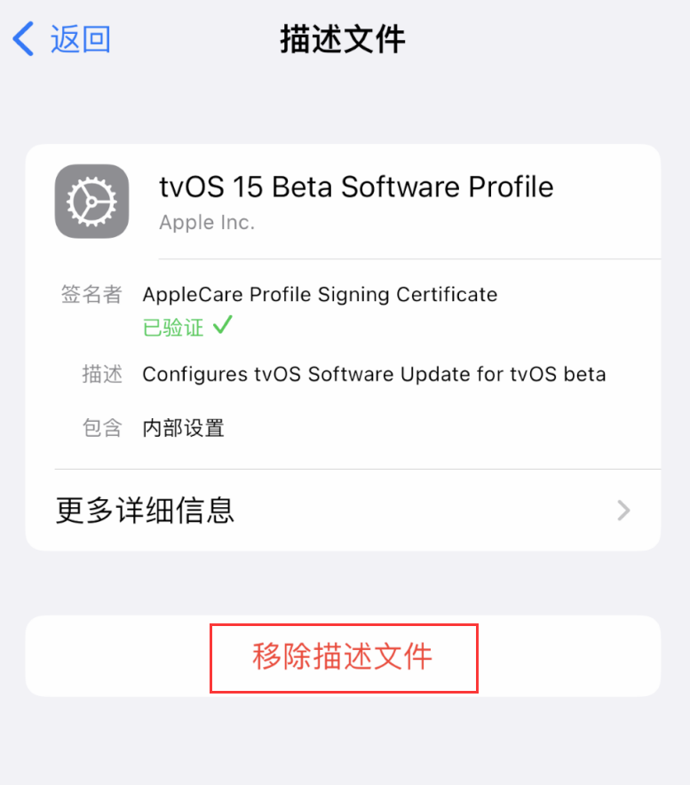 赤壁苹果手机维修分享iOS 16 屏蔽系统更新教程 
