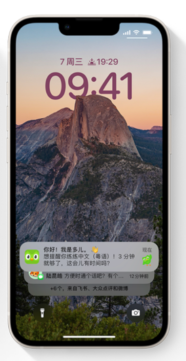 赤壁苹果14维修分享iPhone 14系列机型使用技巧：可从锁定屏幕中访问这些功能 