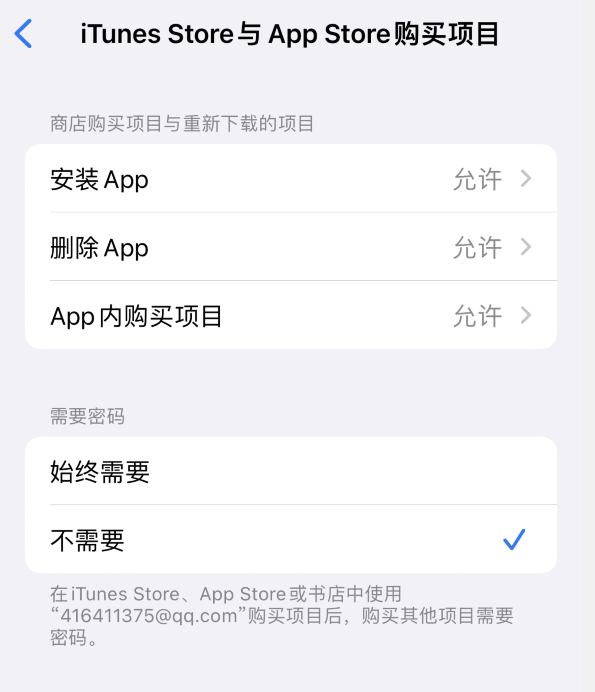 赤壁苹果14维修分享误删除或找不到 iPhone 14 系列机型中的内置应用怎么办 
