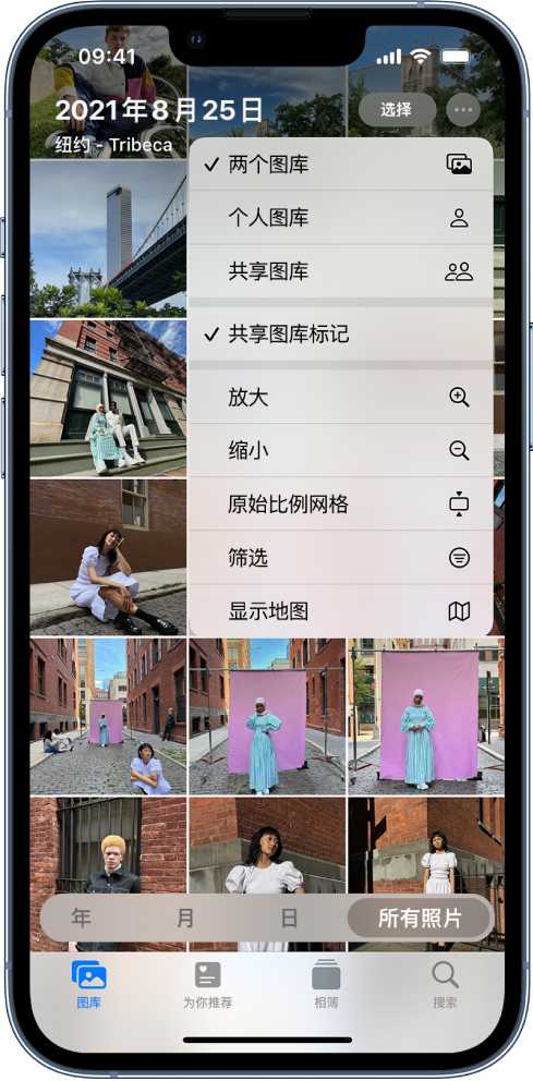 赤壁苹果手机维修分享升级 iOS 16.1 后，如何设置或加入 iCloud 共享照片图库 