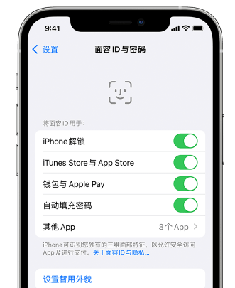 赤壁苹果手机维修分享升级iOS 16 后 Face ID不可用怎么办 
