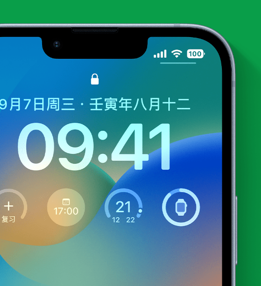 赤壁苹果手机维修分享官方推荐体验这些 iOS 16 新功能 