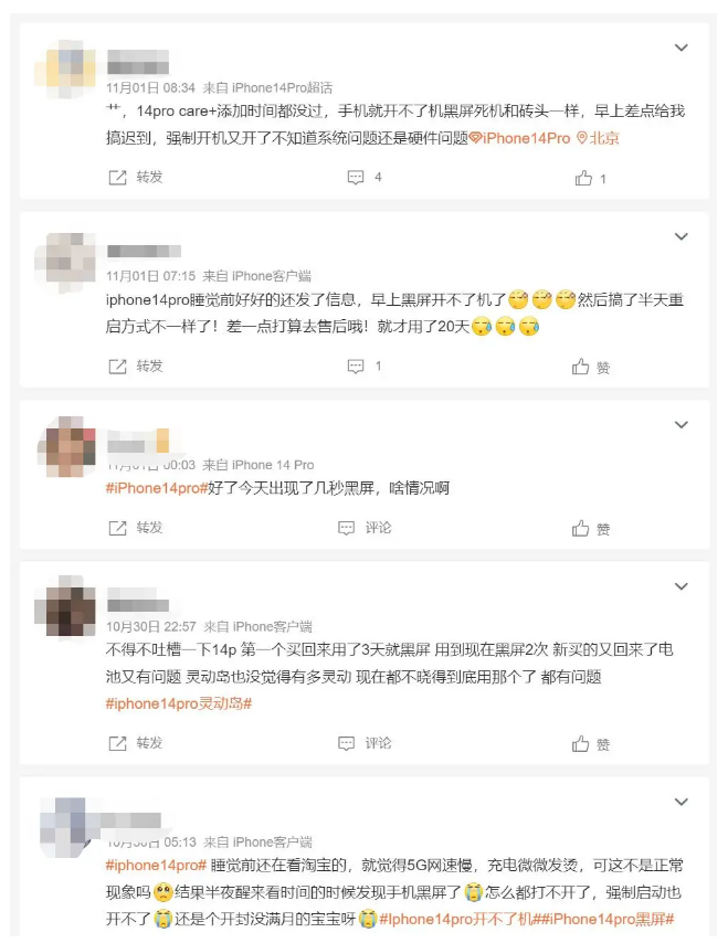 赤壁苹果14维修分享iPhone 14 Pro无法开机、黑屏怎么办 