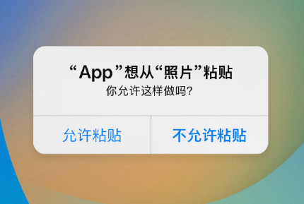 赤壁苹果手机维修分享iPhone 复制粘贴弹窗太烦人？终于可以在 iOS 16.1 中设置关闭了 