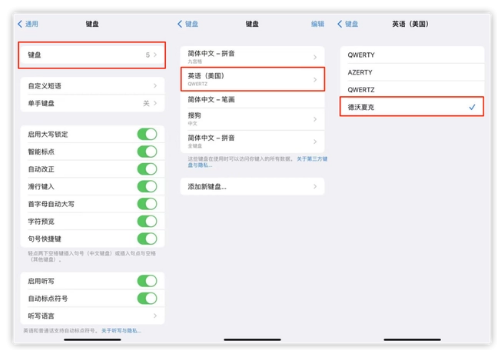 赤壁苹果手机维修分享iOS 16输入法新功能：打字速度翻倍 