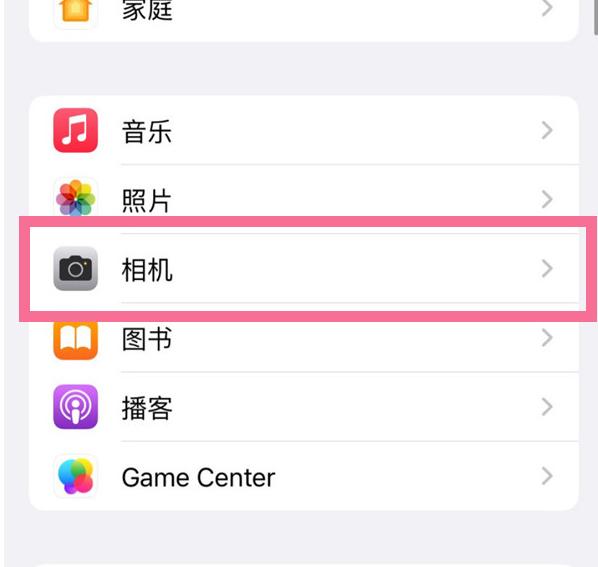 赤壁苹果手机维修分享升级iOS16后iPhone自拍照片反了怎么办 