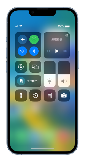赤壁苹果14维修分享 iPhone 14 个性化设置：让它成为你的专属设备 