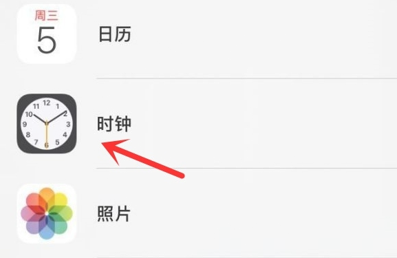 赤壁苹果手机维修分享iPhone手机如何添加时钟小组件 