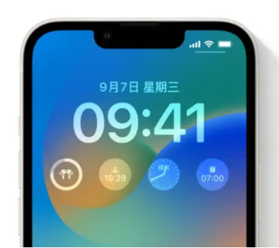 赤壁苹果手机维修分享iOS16锁屏时间字体修改教程 
