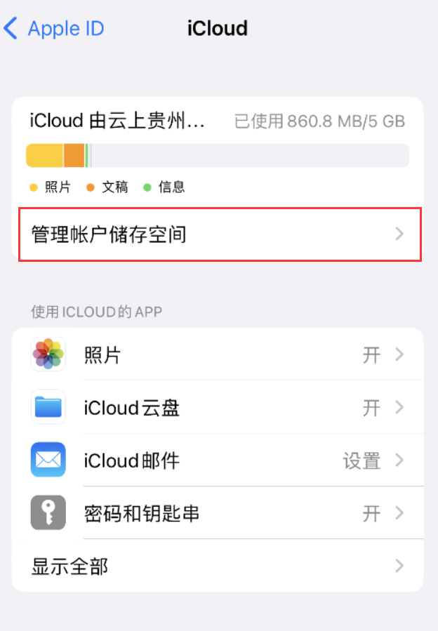 赤壁苹果手机维修分享iPhone 用户福利 