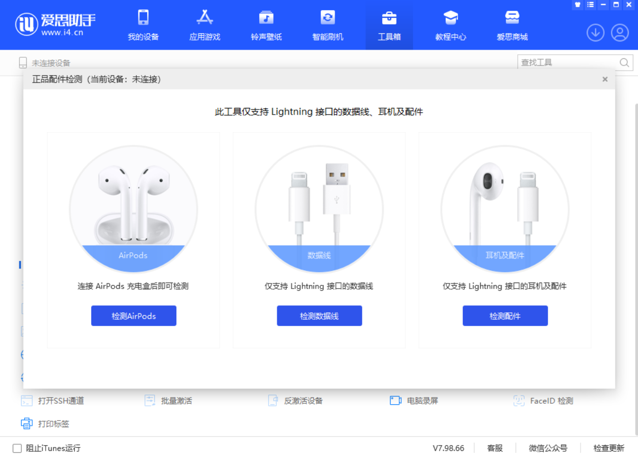 赤壁苹果手机维修分享iOS 16 全新功能 