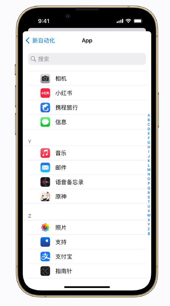 赤壁苹果手机维修分享iPhone 实用小技巧 