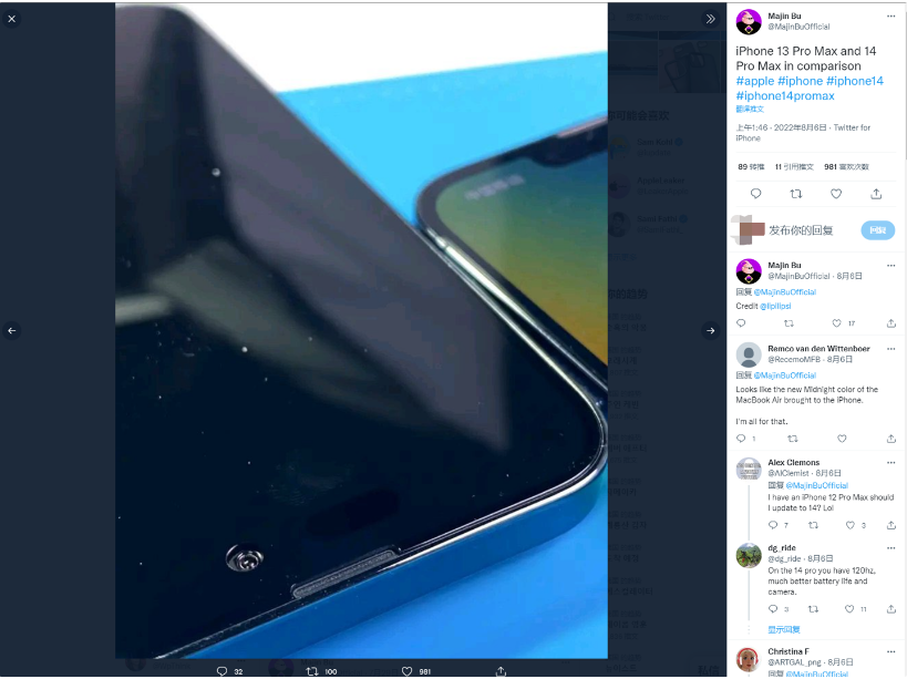赤壁苹果14维修分享iPhone 14 Pro Max 与 iPhone 13 Pro Max有哪些不同 