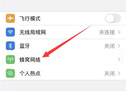 赤壁苹果手机维修分享iPhone手机4G网络怎么设置成5G网络 