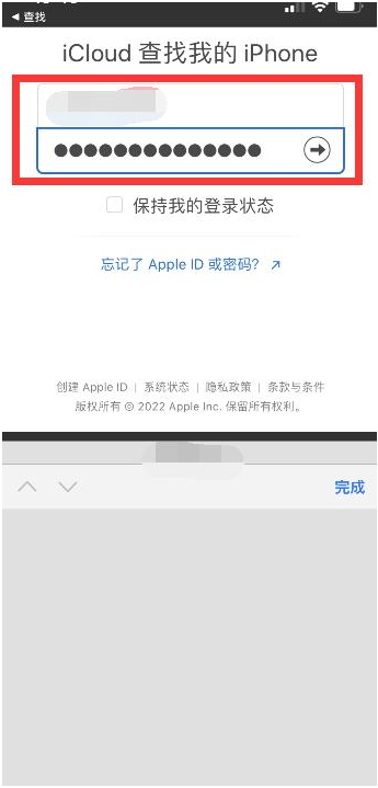 赤壁苹果13维修分享丢失的iPhone13关机后可以查看定位吗 