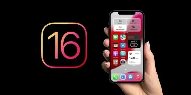 赤壁苹果手机维修分享旧iPhone升级iOS 16后哪些功能不能用 