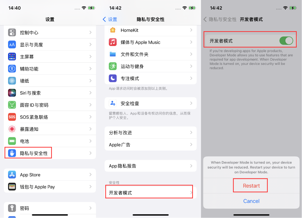 赤壁苹果手机维修分享iOS 16新增的开发者模式有什么用 