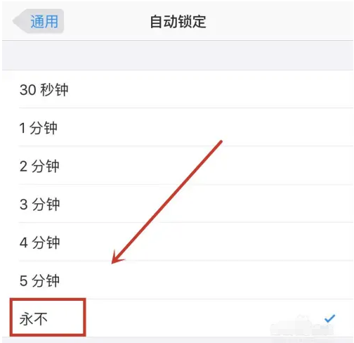 赤壁苹果14维修分享iPhone 14有常亮屏功能吗 