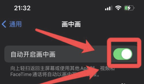 赤壁苹果13维修分享iPhone 13分屏方法 