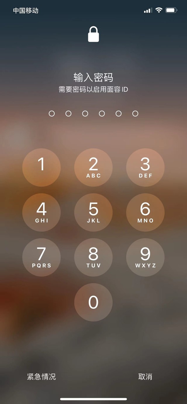 赤壁苹果13维修分享iPhone 13加强锁屏功能有什么用 