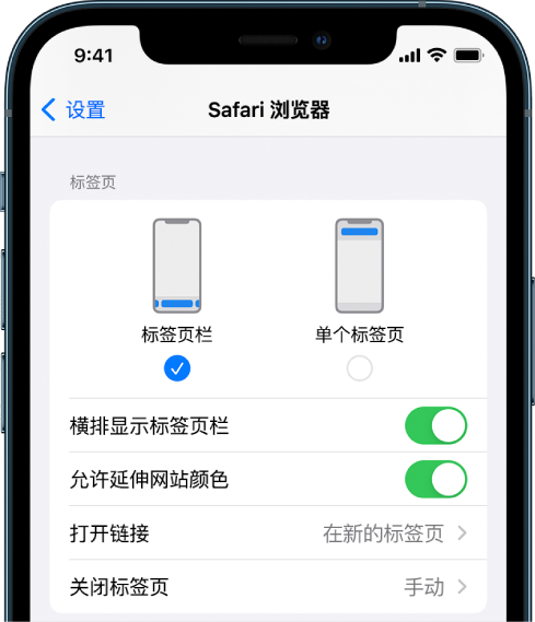 赤壁苹果手机维修分享iOS 15 使用技巧 